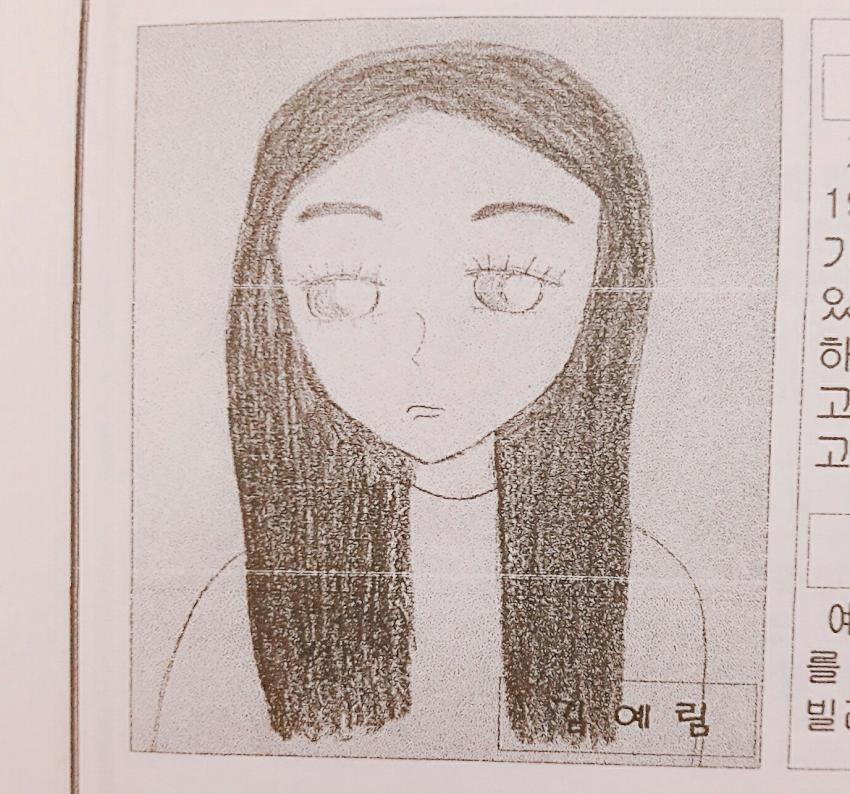 [레드벨벳] 예리 초딩 시절 과거들 | 인스티즈