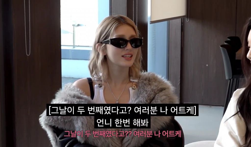 엄지 운전연수 해주는 소미 | 인스티즈