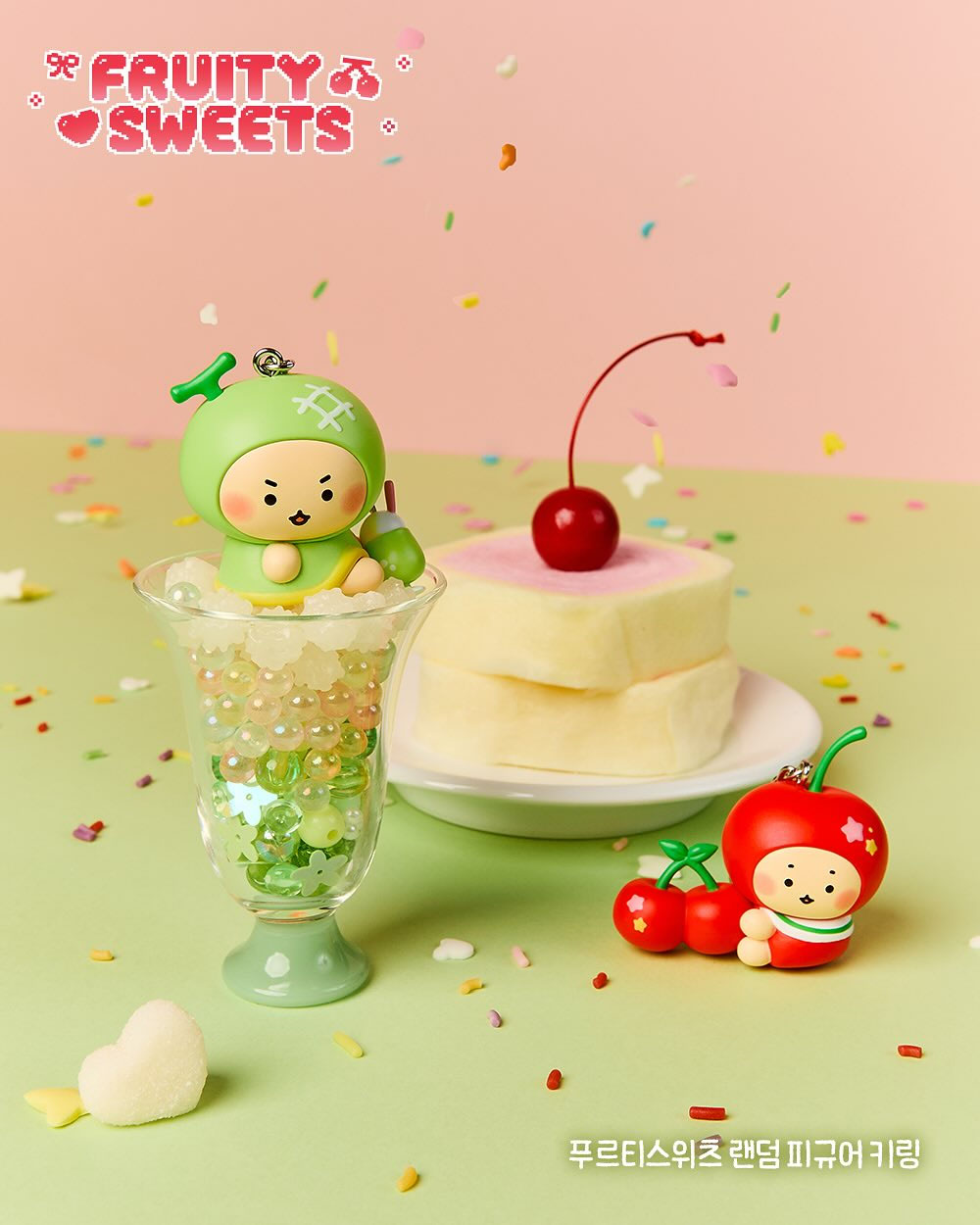 망그러진곰 X 올리브영 키링 판매 | 인스티즈