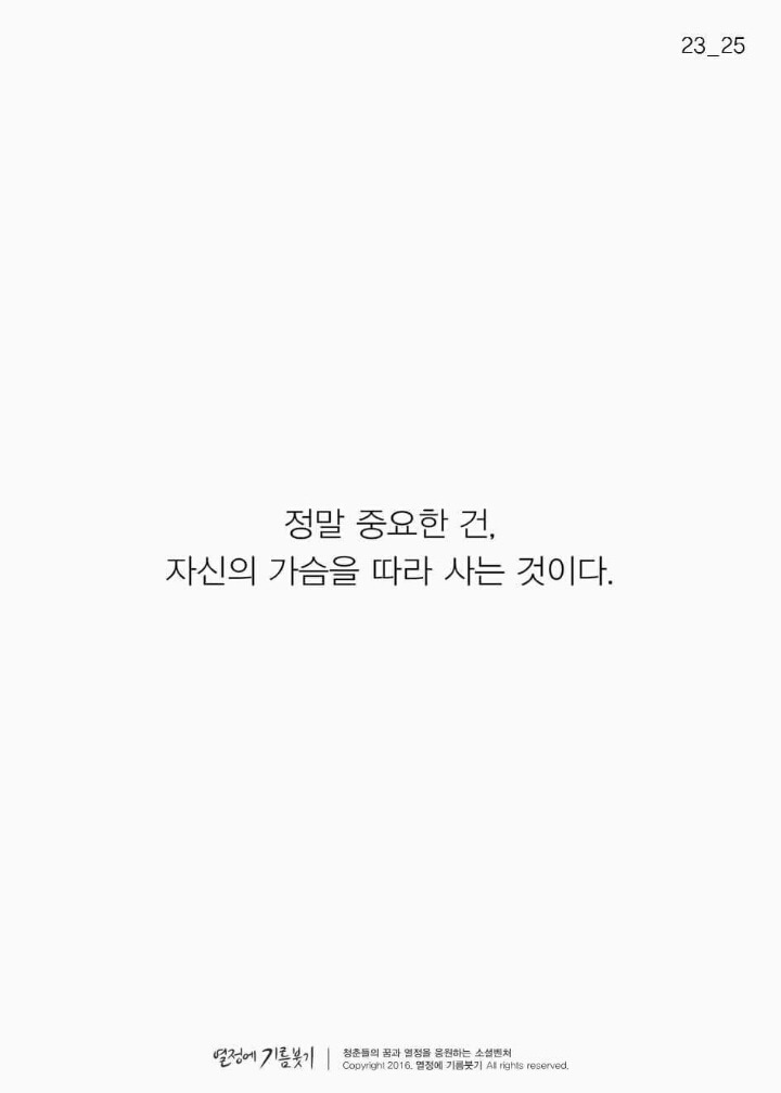 금방 질리는 사람들의 능력.JPG | 인스티즈