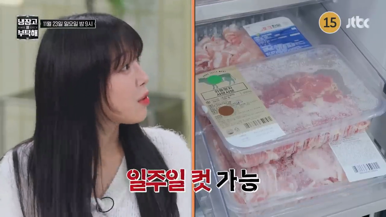 비상 걸린 다음주 냉부해 셰프들 ㅋㅋㅋㅋㅋ | 인스티즈