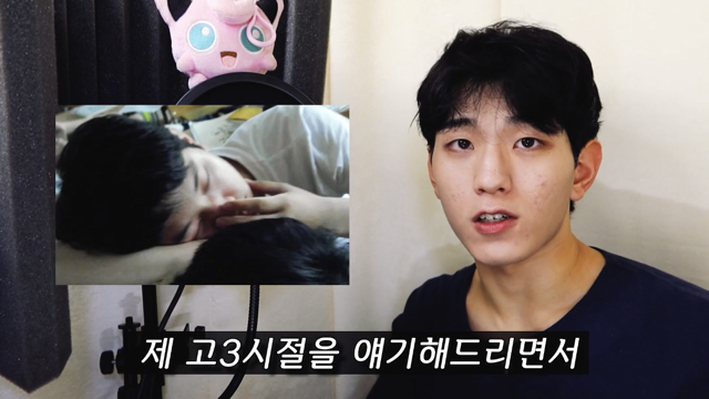 의대생이 말하는 게임 연애 다하면서 공부하는법 | 인스티즈