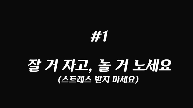 의대생이 말하는 게임 연애 다하면서 공부하는법 | 인스티즈