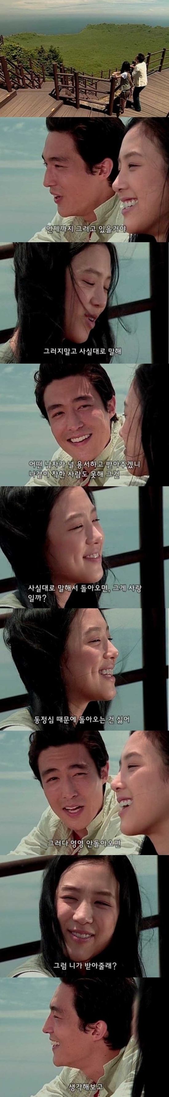 구여친 서사에 과하게 공들였던 그때 그 드라마 (스압) | 인스티즈