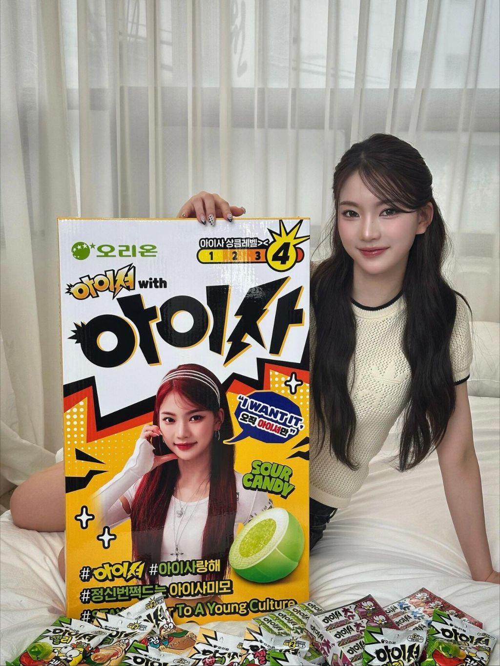 지예은이 "아이사 한국말 되게 잘한다" 라고 한걸 봤다는 유재석 ㅋㅋ.jpg | 인스티즈