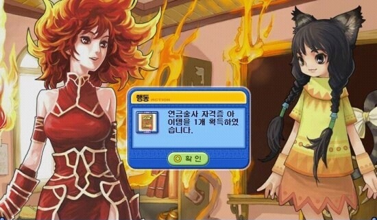 아스티넬 vs 아르피아 | 인스티즈