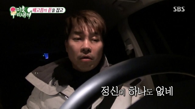 박수홍과 윤정수가 단식원을 다녀온 진짜 이유 | 인스티즈