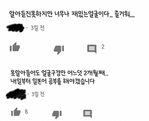 엔시티 태용 닮았다는 일본인배우 | 인스티즈