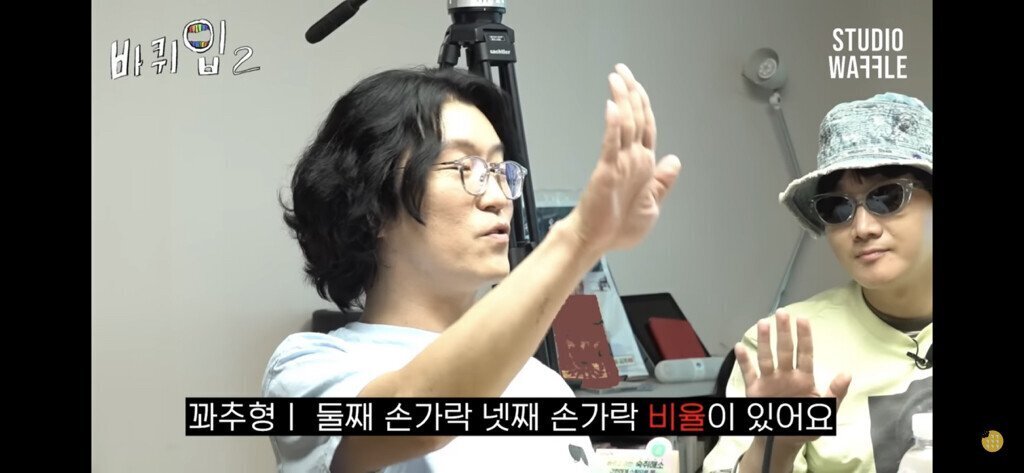 꽈추형이 알려주는 손가락 으로 대물 구분하는법 .jpg | 인스티즈