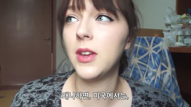 유럽여자가 보는 한국여자의 몸무게 | 인스티즈