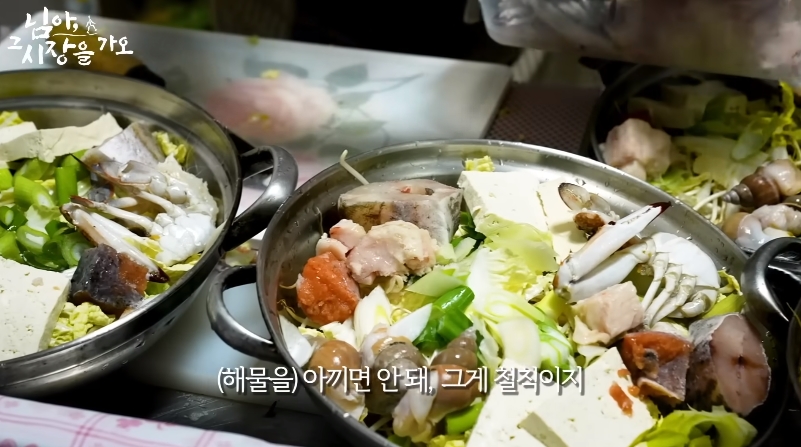 백종원 유튜브에서 후기 한결같은 해물탕집 | 인스티즈