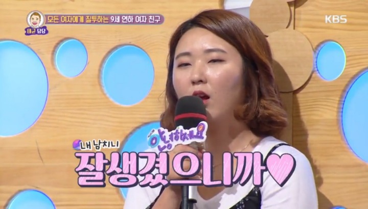 [안녕하세요] 남자친구가 너무 잘생겨서 불안한 여자친구 | 인스티즈