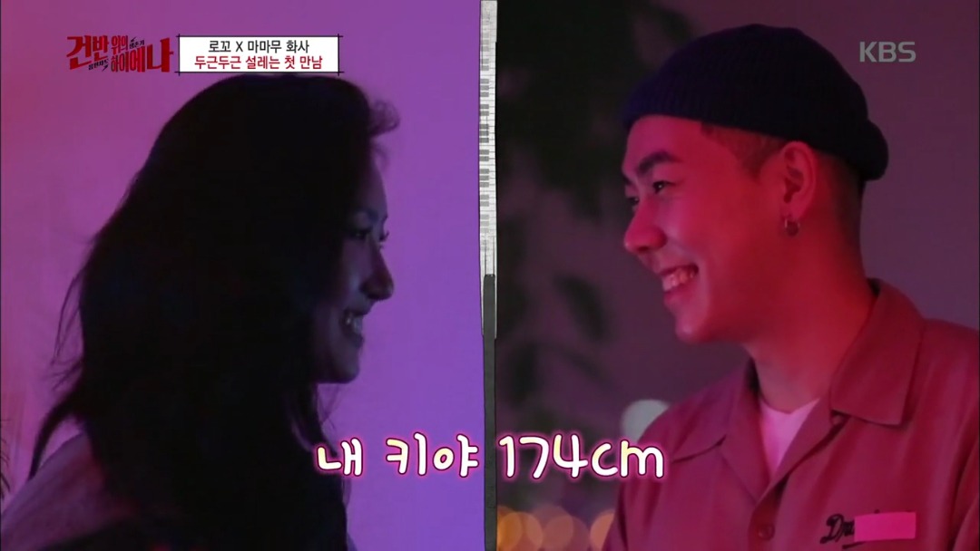 마마무 화사한테 작업거는 로꼬.jpg | 인스티즈