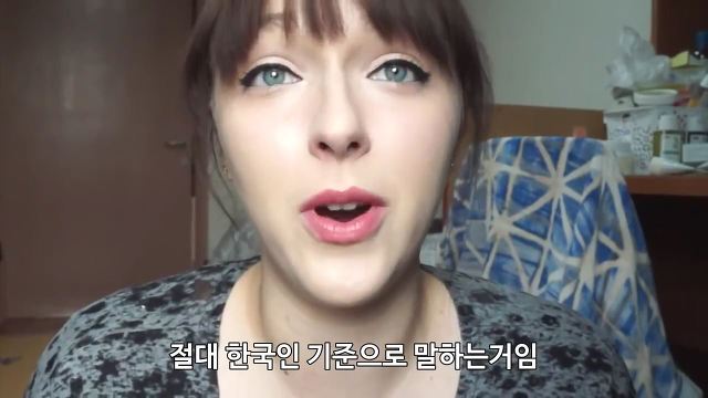 유럽여자가 보는 한국여자의 몸무게 | 인스티즈