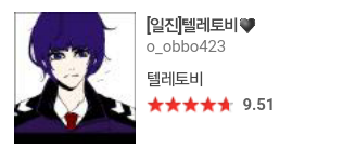 추억의 도전만화 모음 | 인스티즈