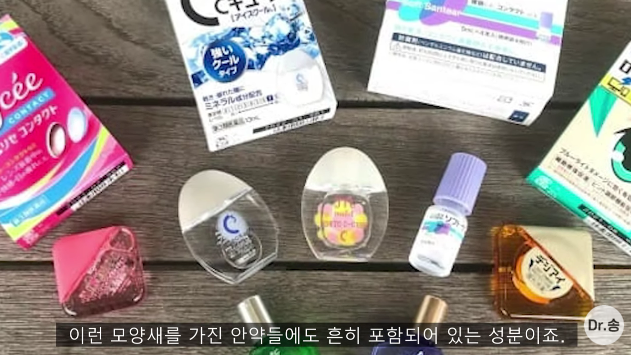 눈 충혈 없애는 법 - 만성 충혈은 이렇게 관리하는 겁니다 | 인스티즈