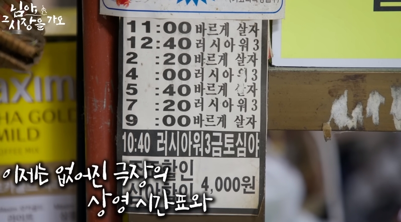 백종원 유튜브에서 후기 한결같은 해물탕집 | 인스티즈