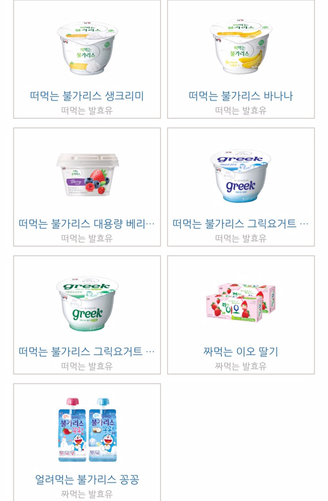 우리가 남양을 불매해야 하는 이유 | 인스티즈