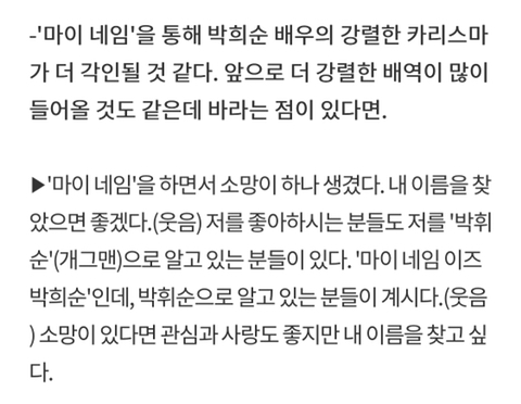 내향적이고 차분한거 같은데 은은하게 돌아버린 성격 좋아하는 달글 | 인스티즈