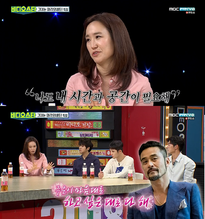 최민수 다루기 만렙 강주은.jpg (배려왕 강주은) | 인스티즈