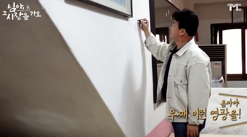 백종원 유튜브에서 후기 한결같은 해물탕집 | 인스티즈