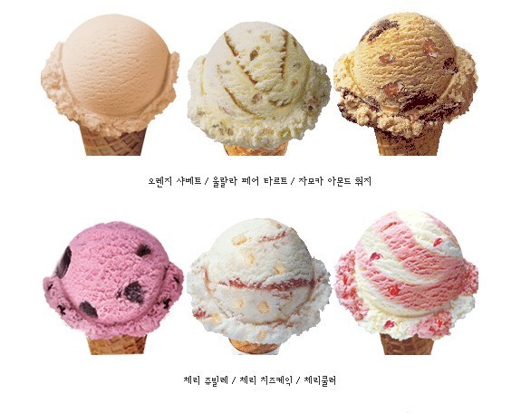 본인 최애 배스킨라빈스 31 아이스크림은?? | 인스티즈