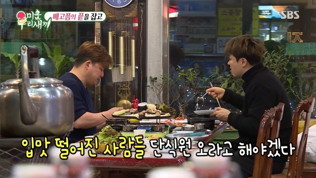 박수홍과 윤정수가 단식원을 다녀온 진짜 이유 | 인스티즈
