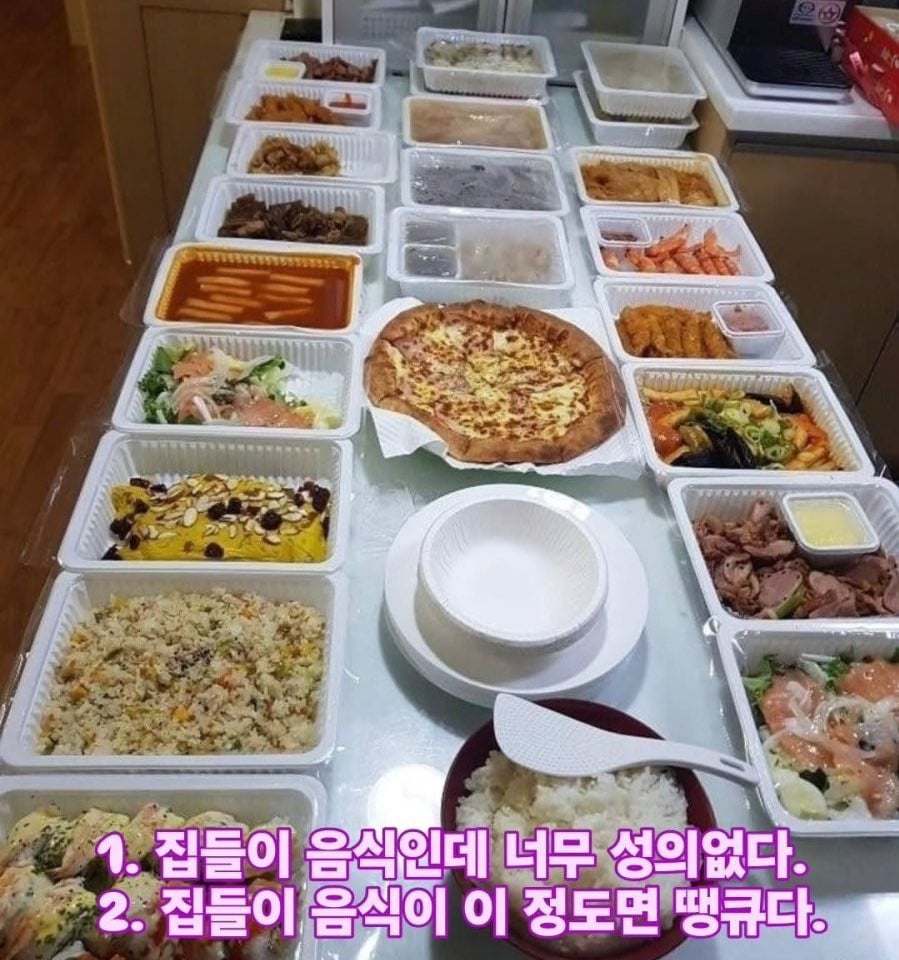 집들이 사진 성의없다vs오히려 좋다 | 인스티즈