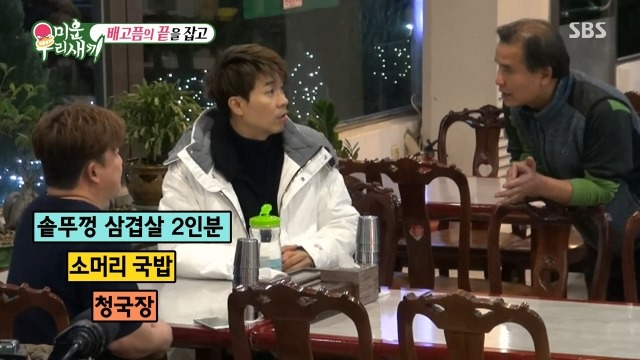 박수홍과 윤정수가 단식원을 다녀온 진짜 이유 | 인스티즈
