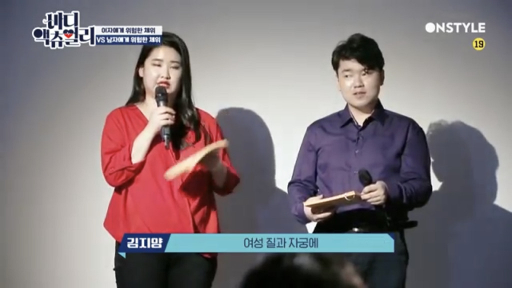 여성에게 위험한 체위,남성에게 위험한 체위 | 인스티즈