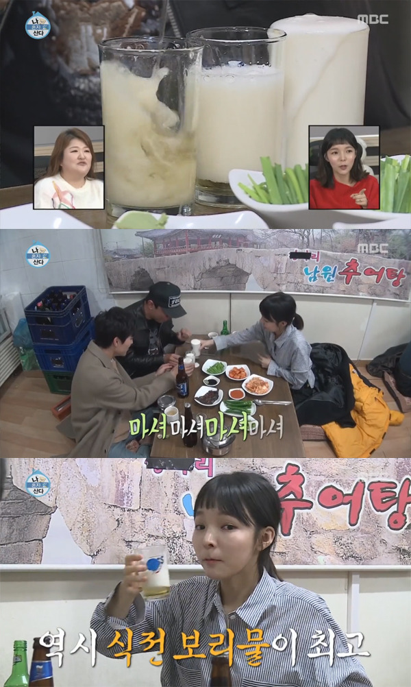 [나혼자산다] 계속 훅 들어오는데 철벽은 넘나 확실한 9살 연하.jpg | 인스티즈