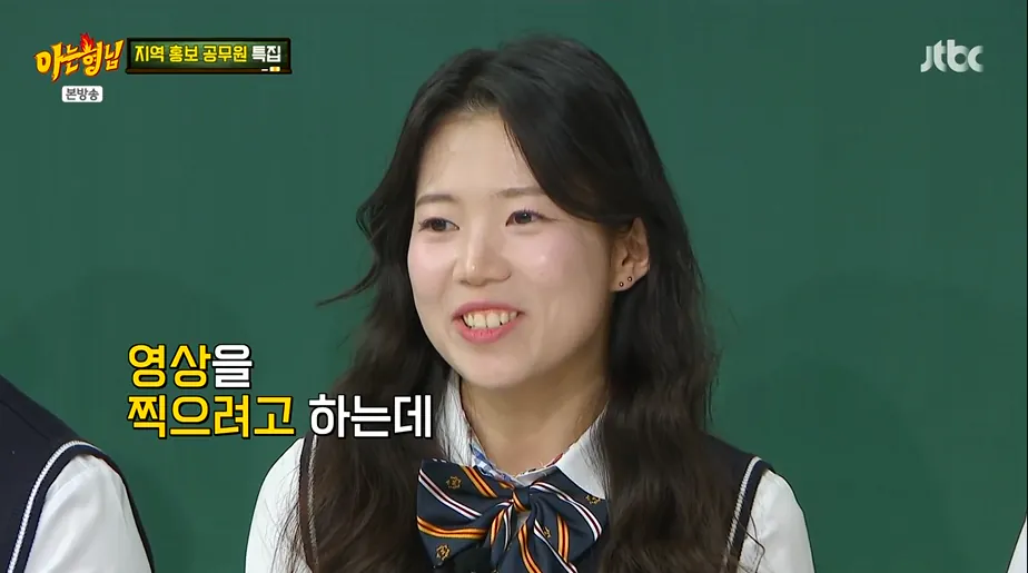 충주맨에게 사기당해서 유튜브 찍었다는 최지호 주무관 | 인스티즈