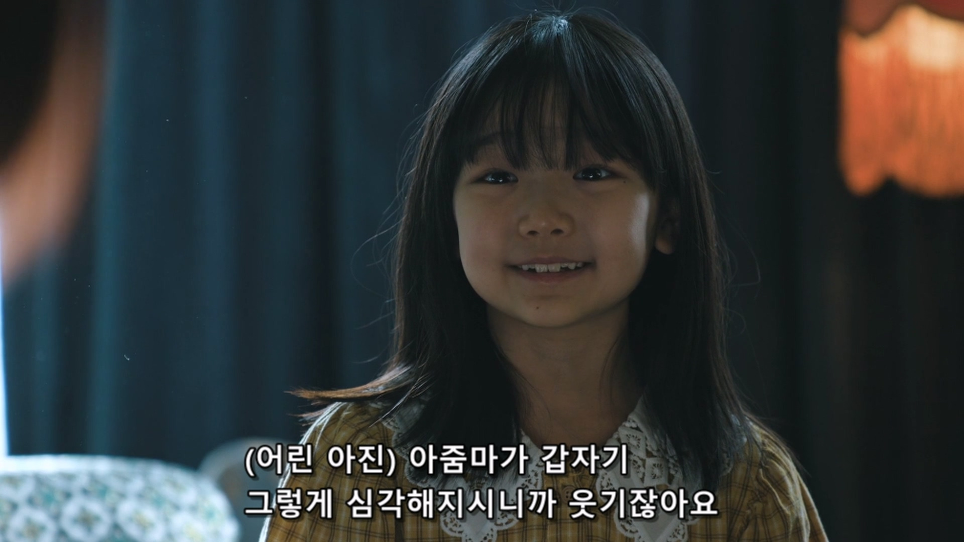 사람들이 저더러 악마 혹은 악녀라는데 제가 그렇게 잘못했나요? | 인스티즈