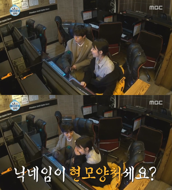 [나혼자산다] 계속 훅 들어오는데 철벽은 넘나 확실한 9살 연하.jpg | 인스티즈