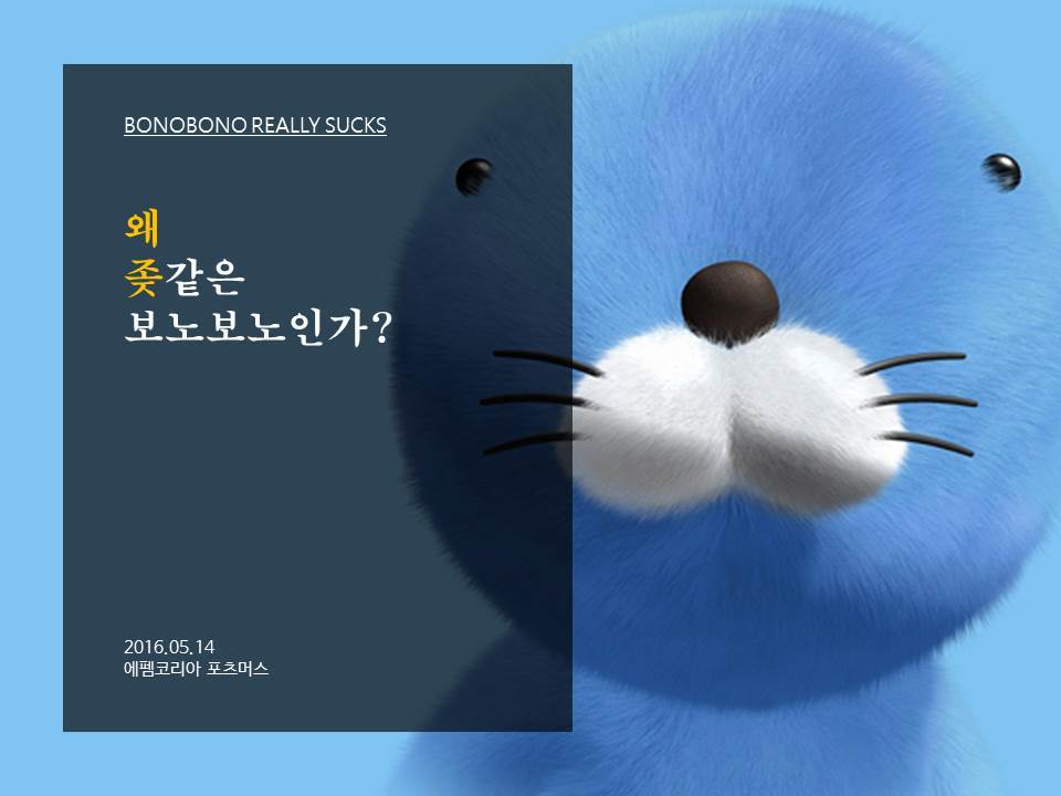 PPT표지 꿀팁 | 인스티즈