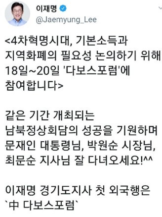 민주당 왕따였던 내가 대선후보가 된 건에 대하여 | 인스티즈