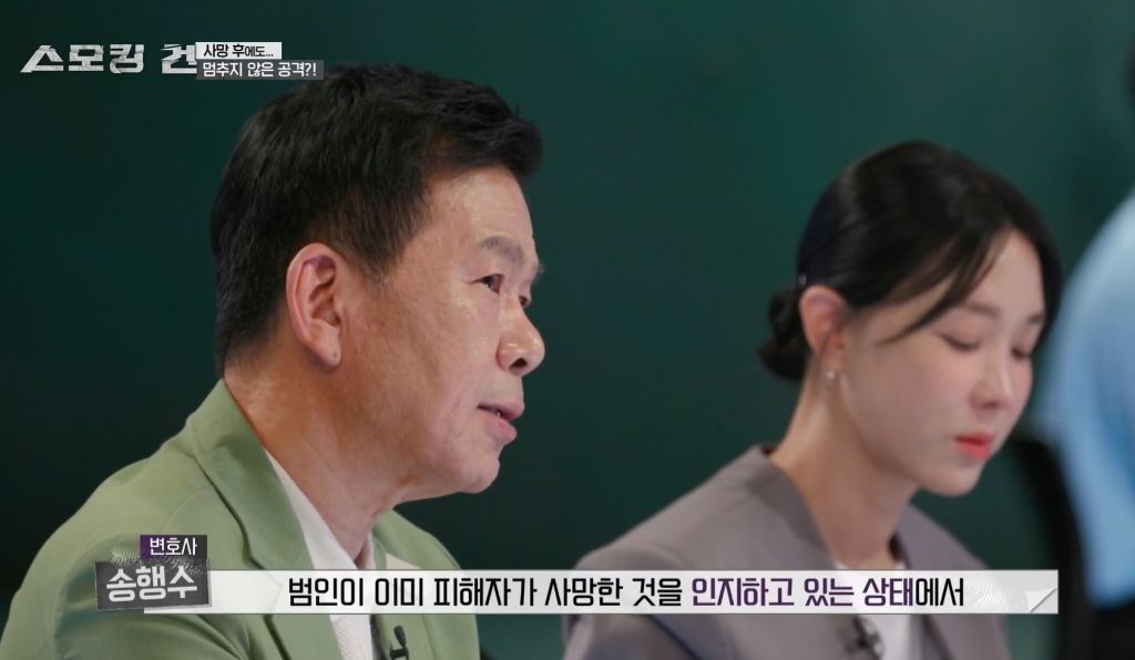 수능만점자 의대생이 여자친구 살해한 사건의 전말과 결과 | 인스티즈