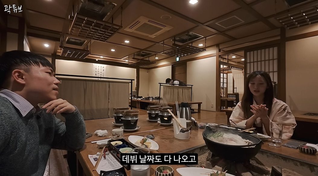 곽튜브 나온 식스틴 민영 | 인스티즈