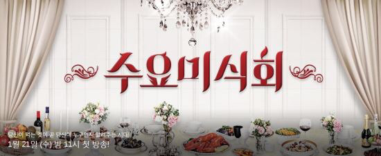 호불호갈리는 식사 예절들 | 인스티즈