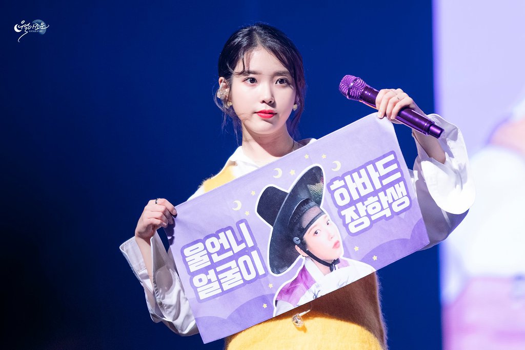 장만월사장 말고 이지은.jpg | 인스티즈