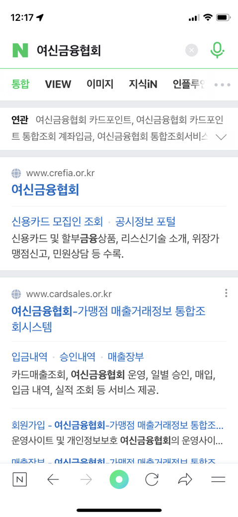 오늘까지 무조건 확인해야 되는 카드포인트 현금화하기!!!! | 인스티즈