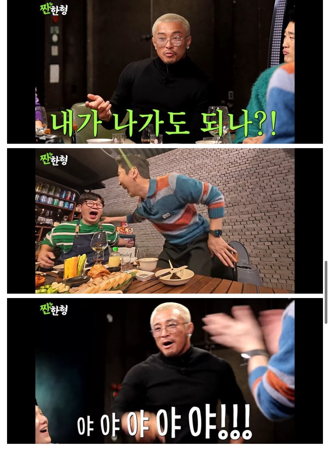 유튜브 때문에 엄청 화냈다는 야노시호 .jpg | 인스티즈