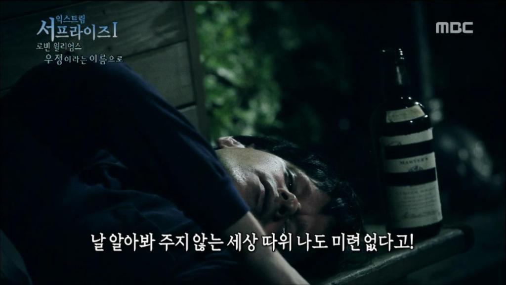 로빈 윌리엄스와 크리스토퍼 리브의 영원한 우정 | 인스티즈