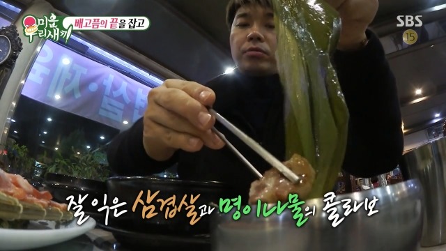박수홍과 윤정수가 단식원을 다녀온 진짜 이유 | 인스티즈