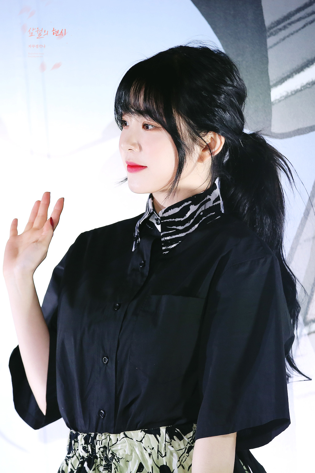 주말에는 아이린.jpgif | 인스티즈