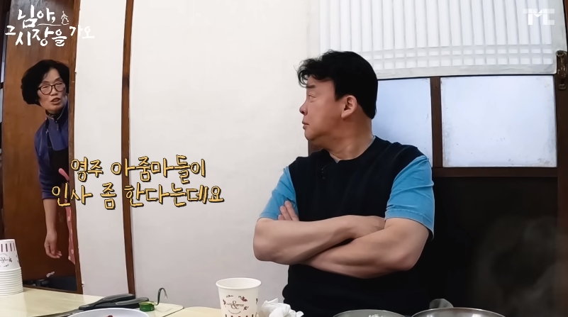 백종원 유튜브에서 후기 한결같은 해물탕집 | 인스티즈