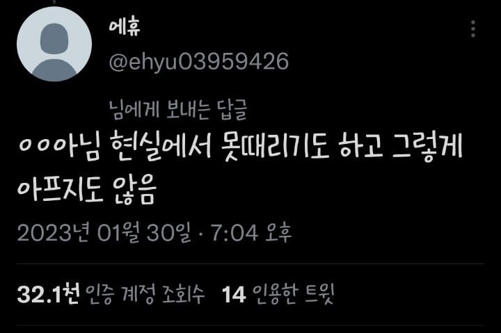 여자들이 할 수있는 최고의 호신술 | 인스티즈