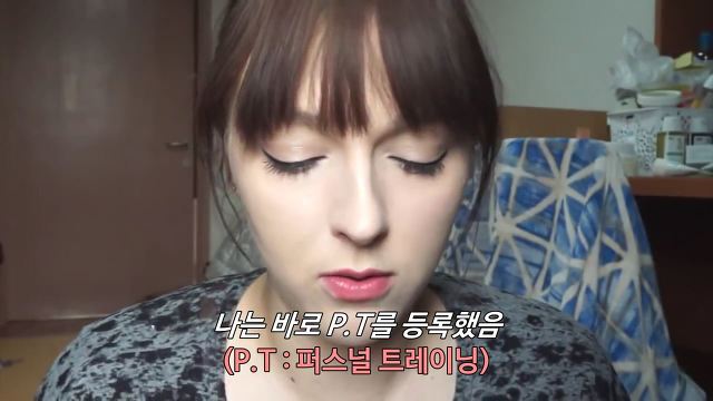 유럽여자가 보는 한국여자의 몸무게 | 인스티즈