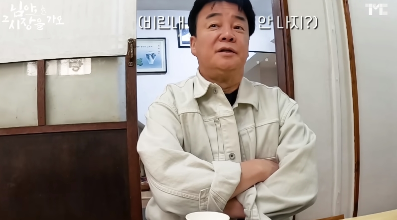 백종원 유튜브에서 후기 한결같은 해물탕집 | 인스티즈