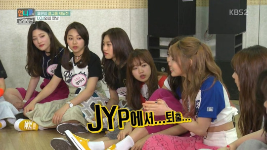 JYP에서 퇴출당했던 ioi 김청하 | 인스티즈